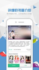 买球入口APP